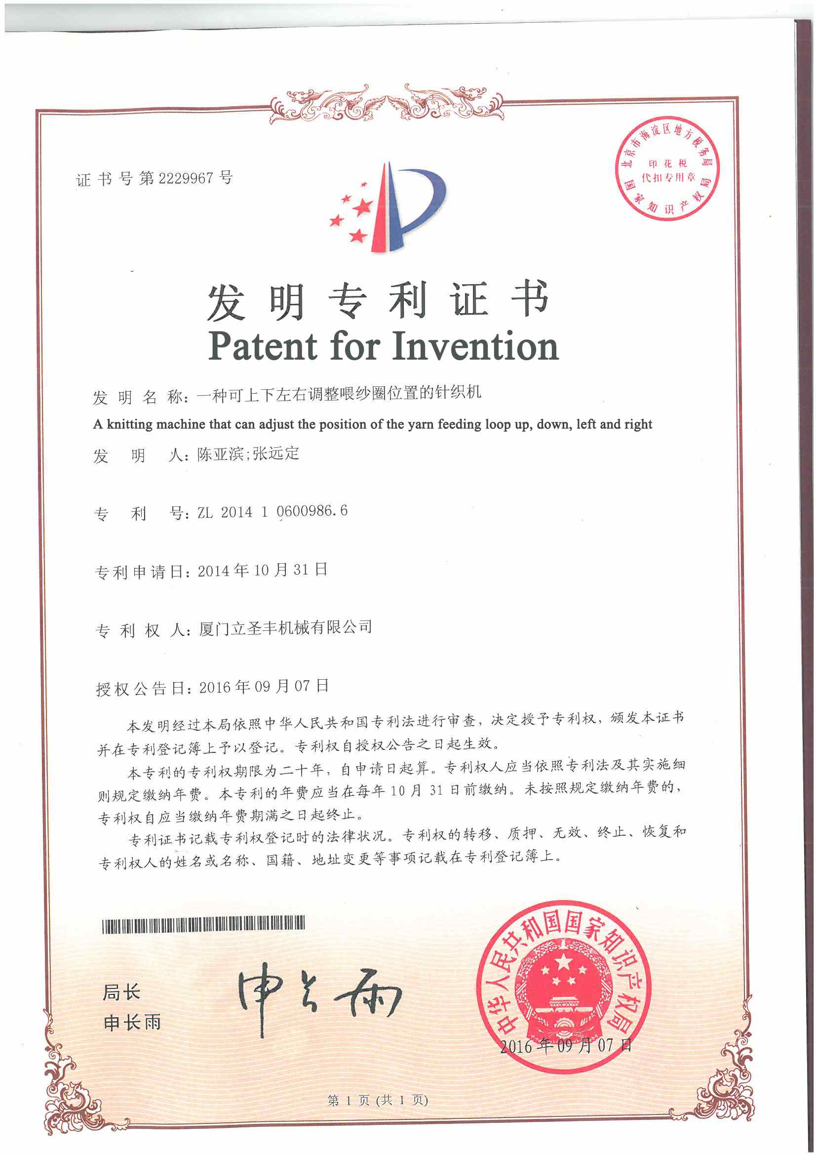 patentes
