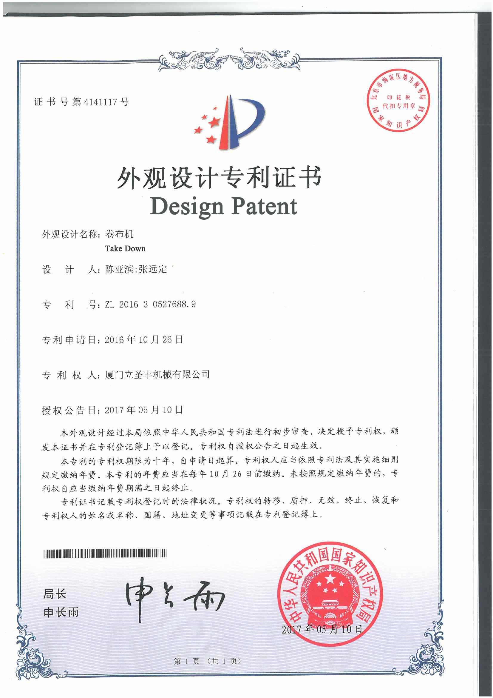 patentes

